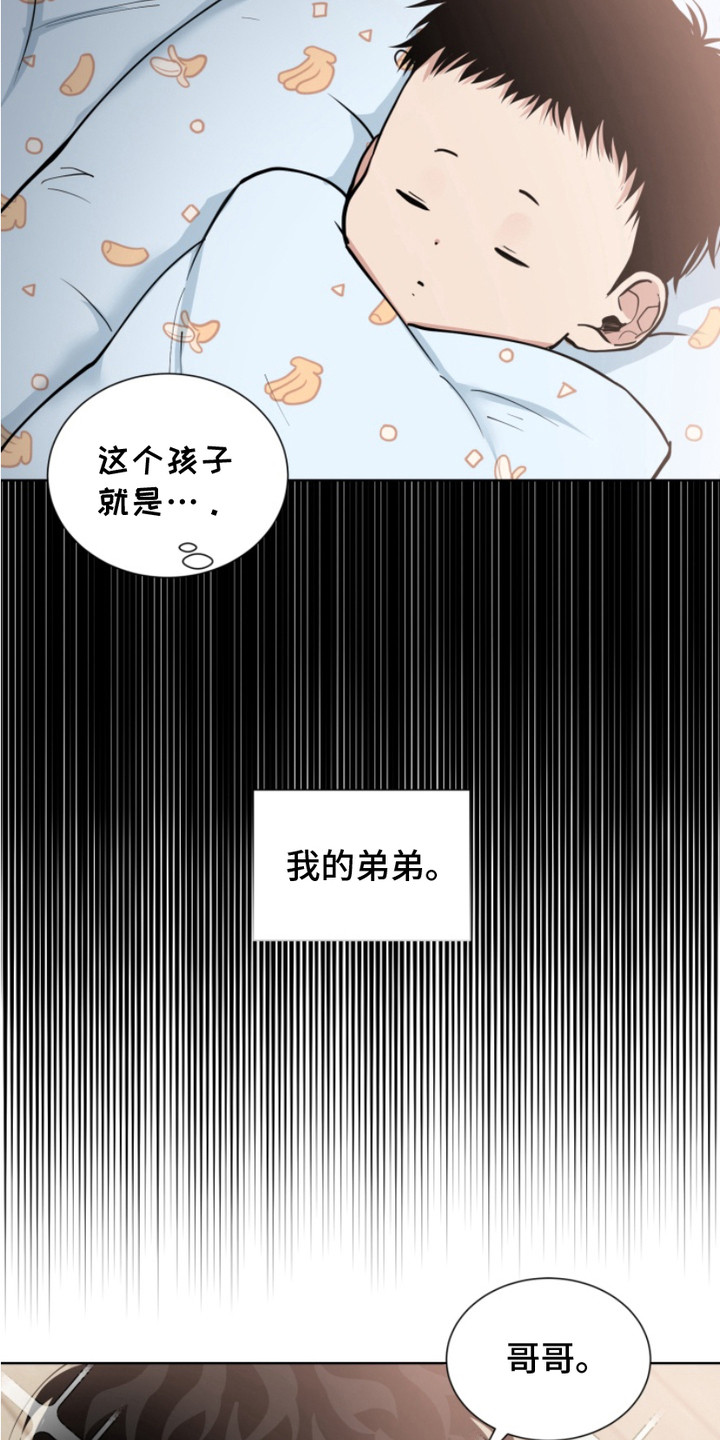 第20话9