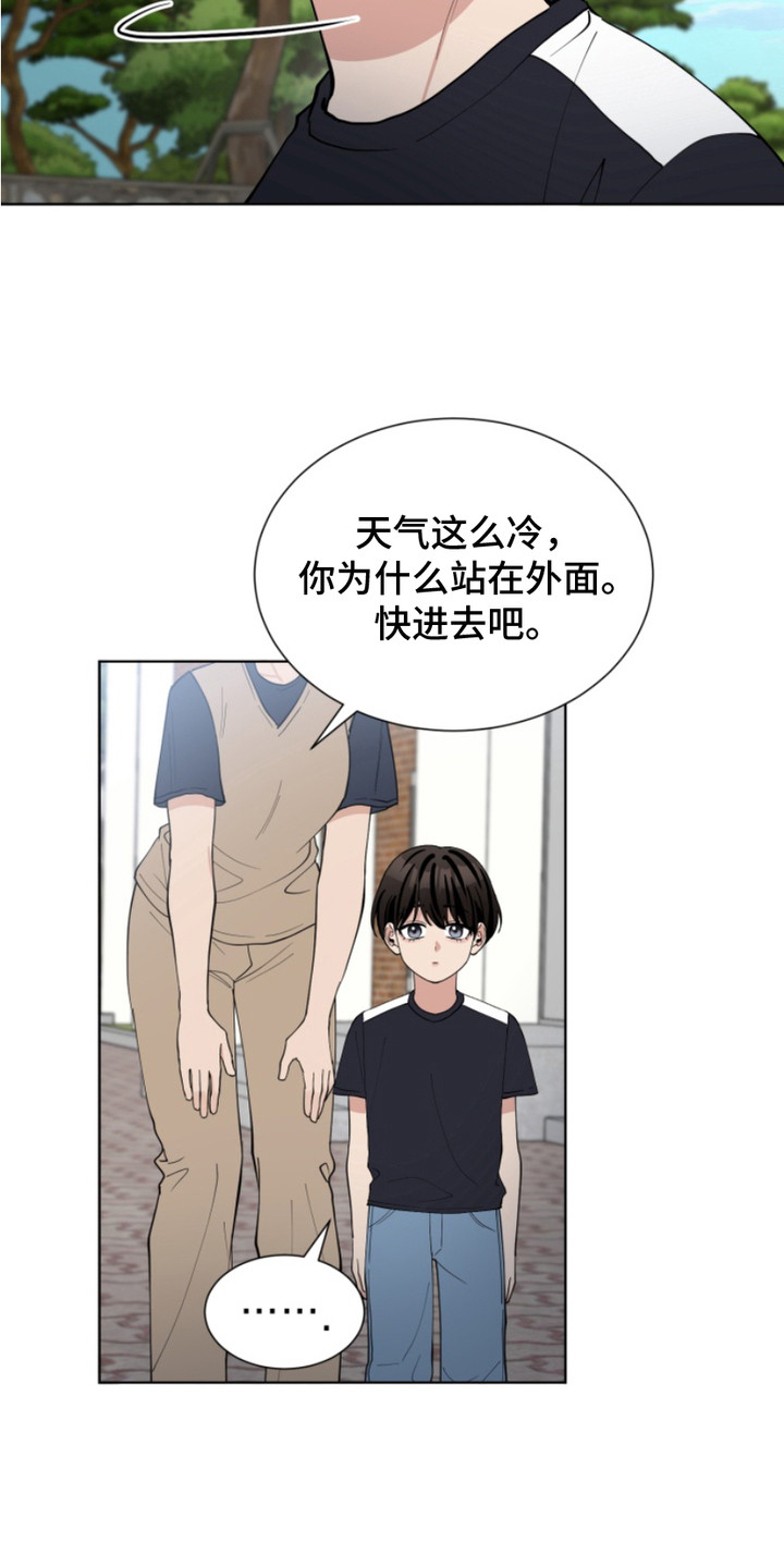 第20话2