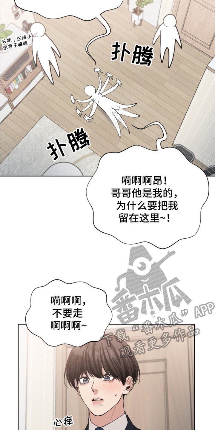 第20话13
