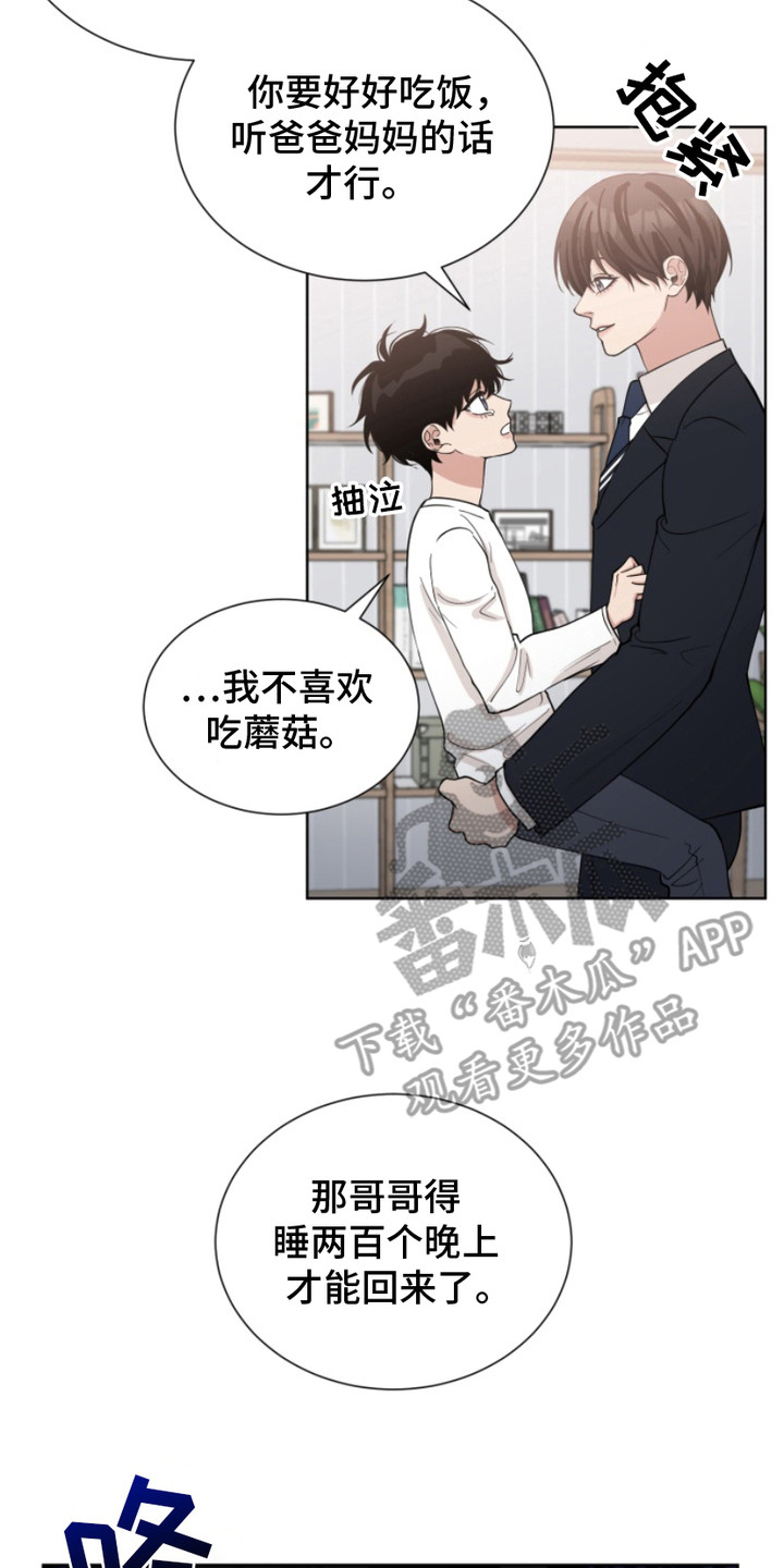 第20话16