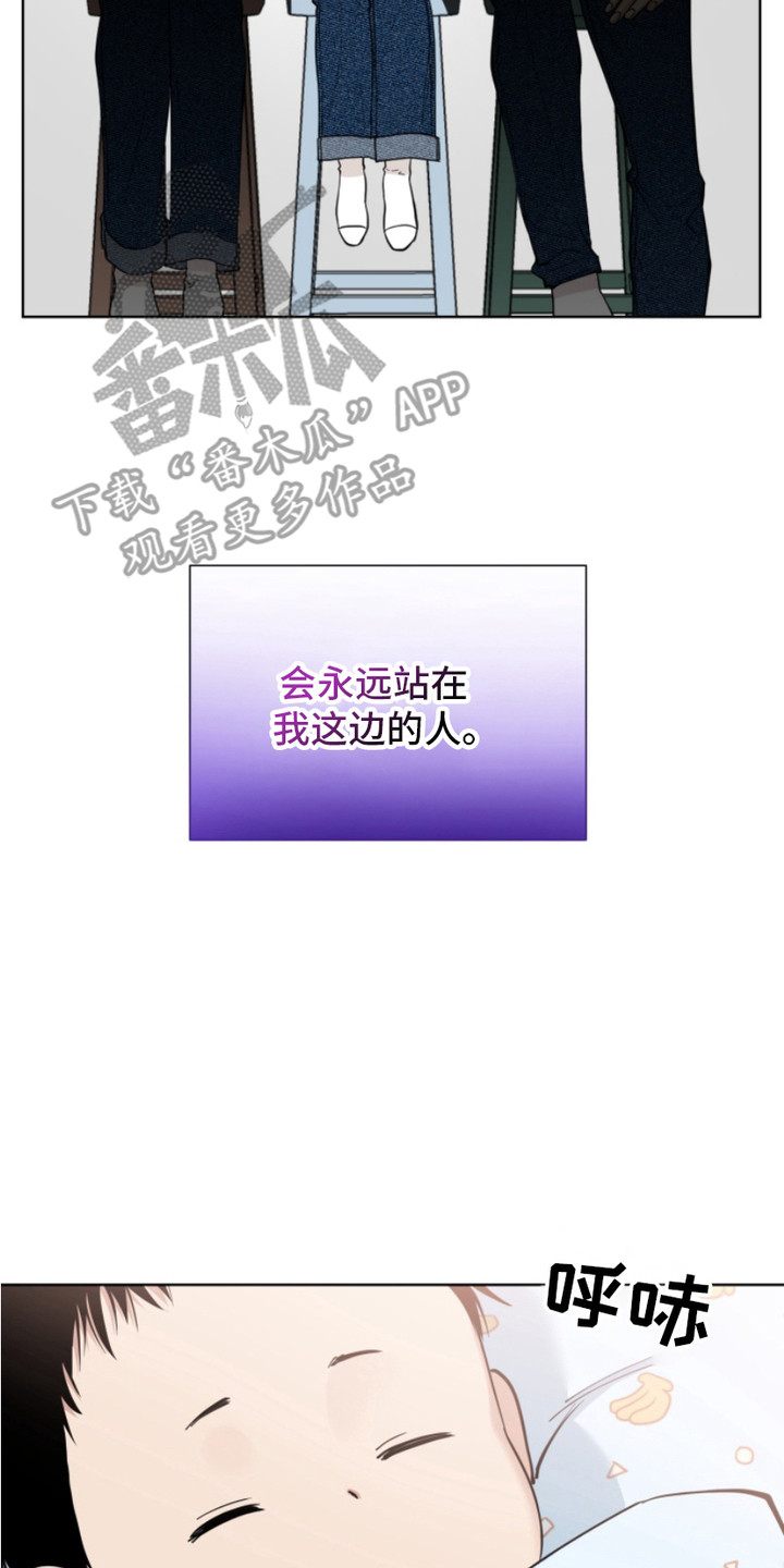 第20话7