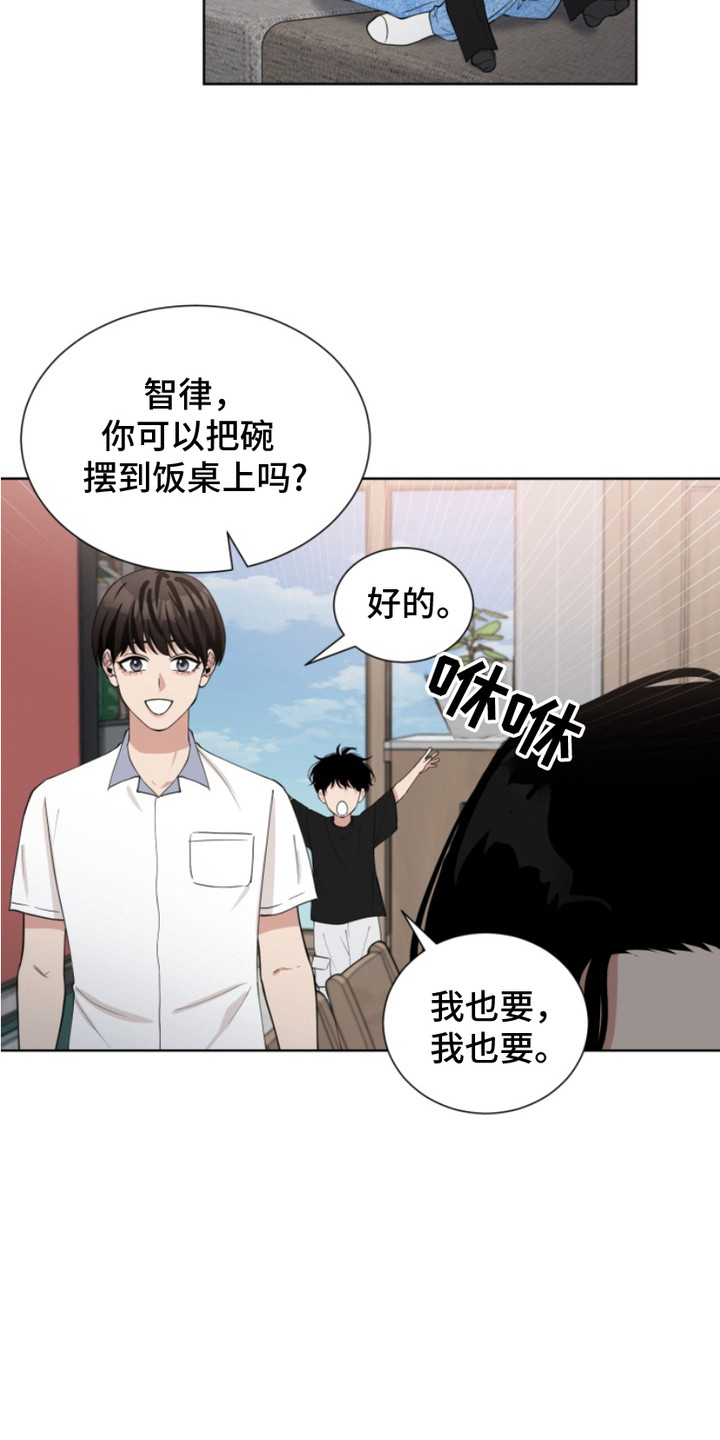 第20话11