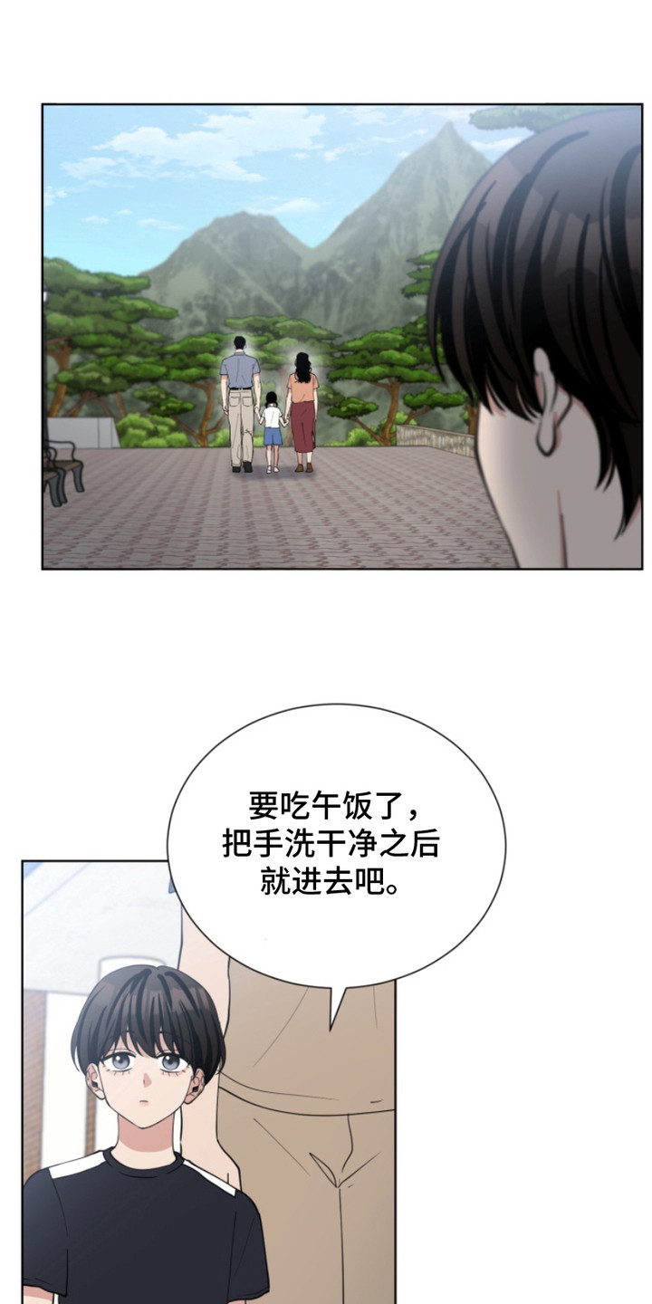 第20话3