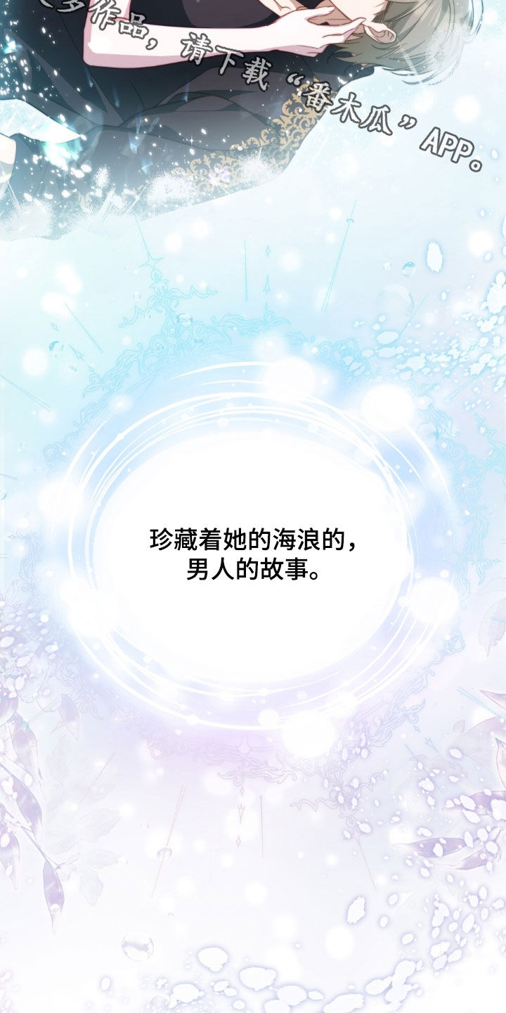 第133话30