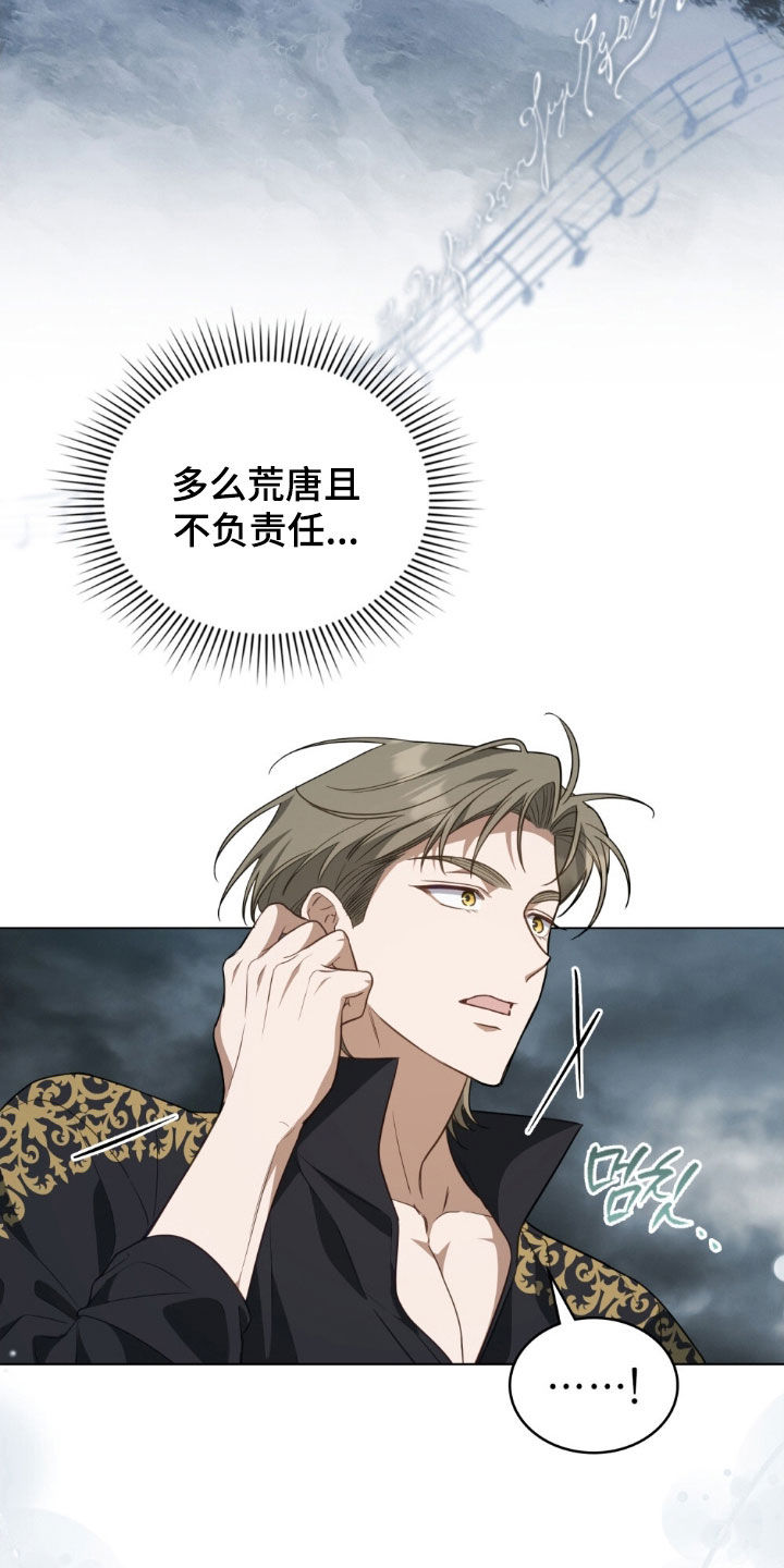 第133话14