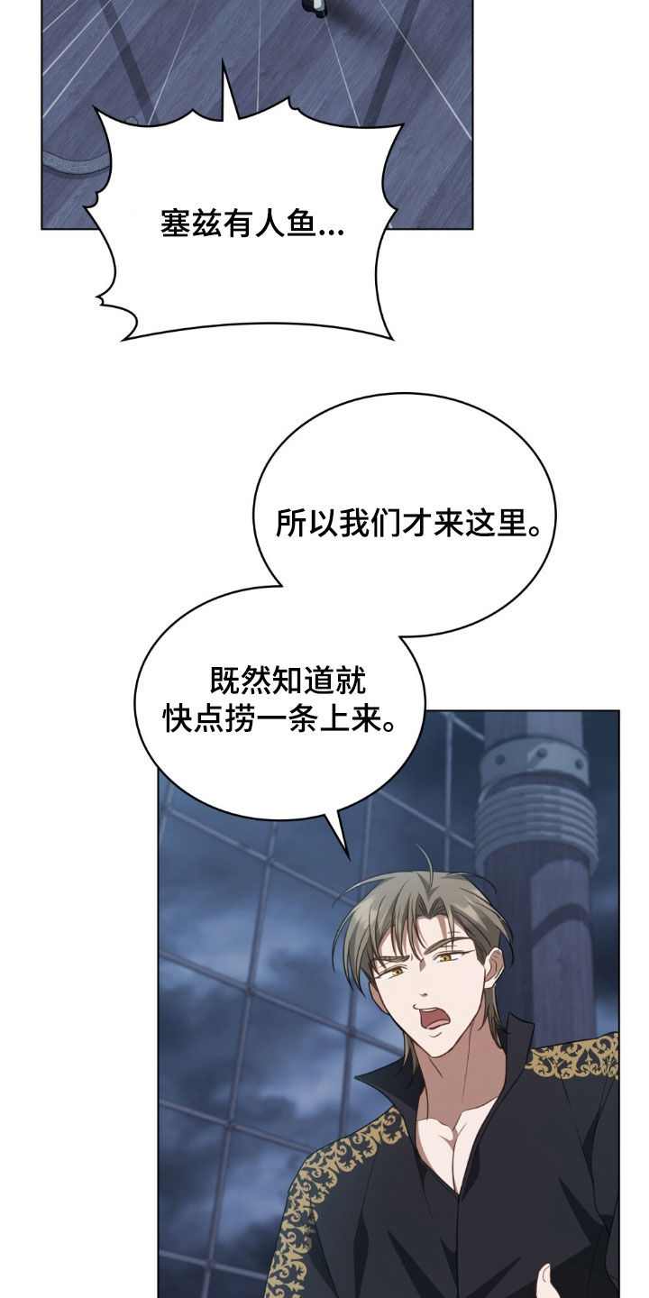第133话8