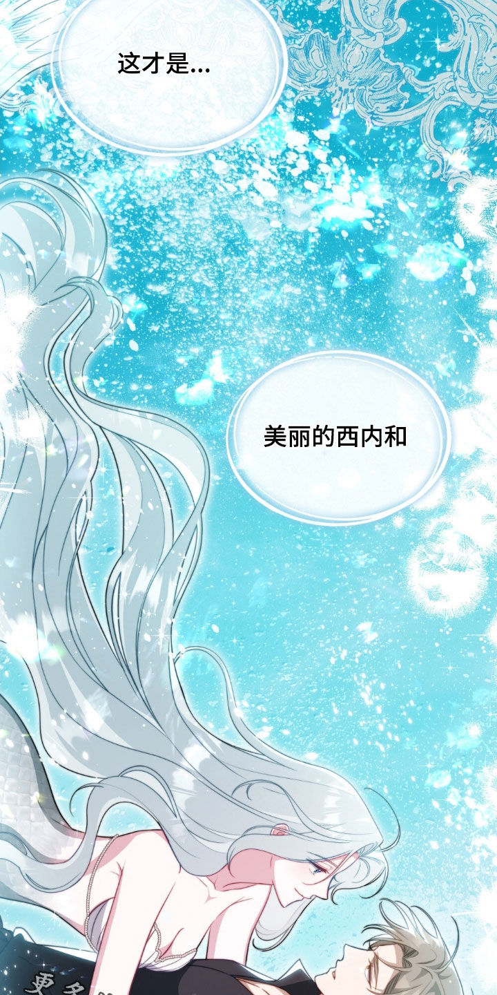 第133话29