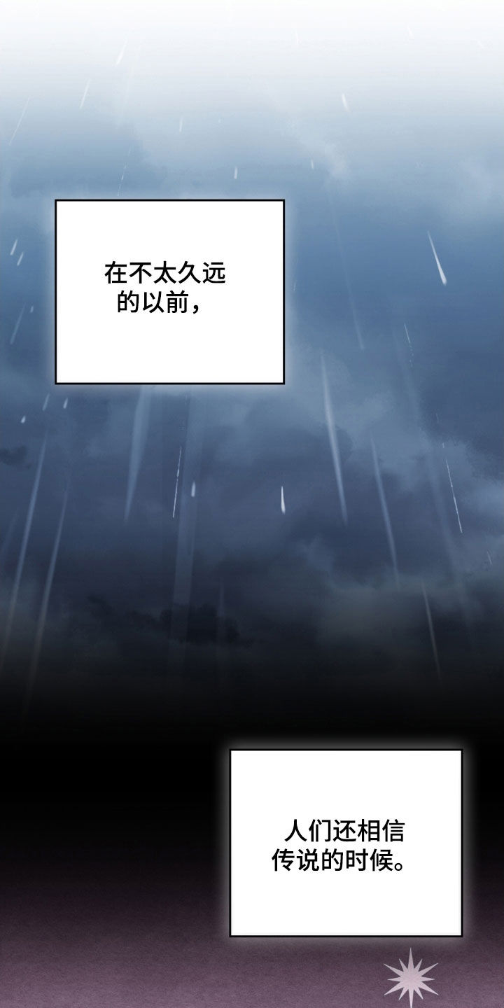 第133话10