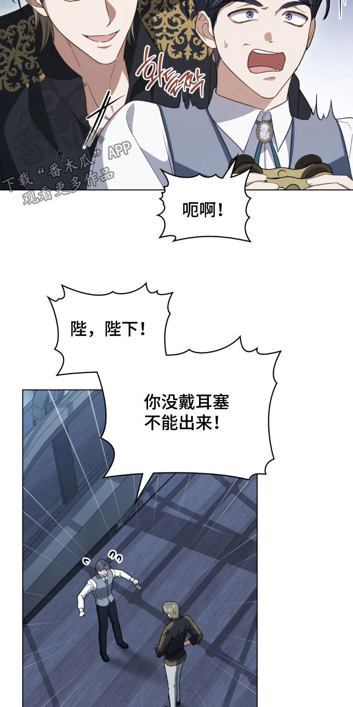 第133话7