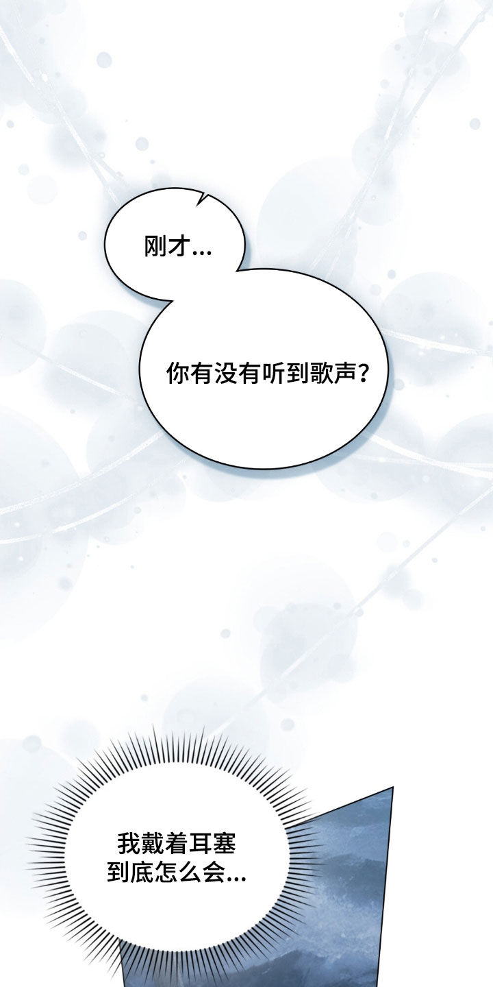第133话15