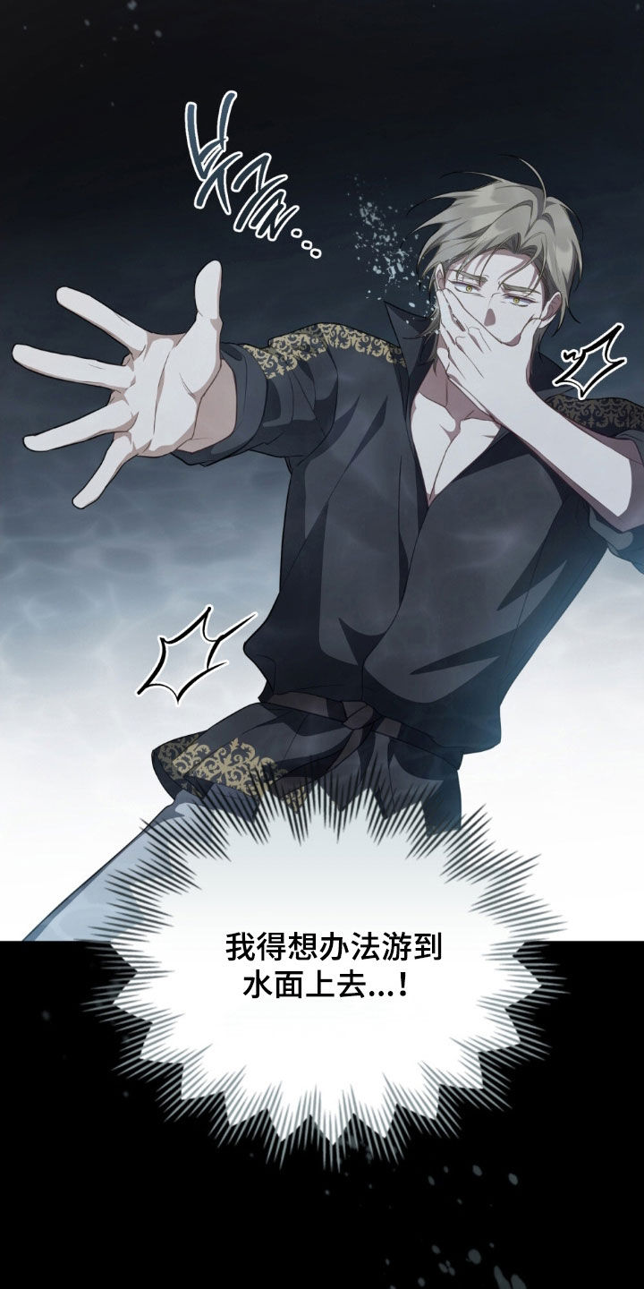 第133话21