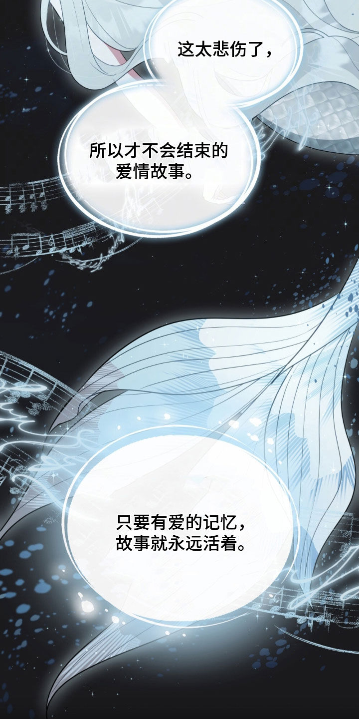 第133话26