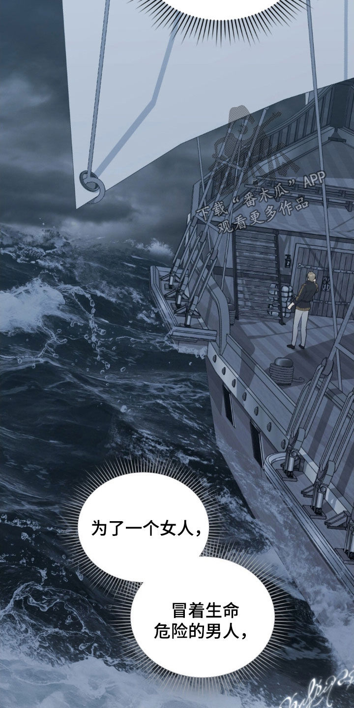 第133话13