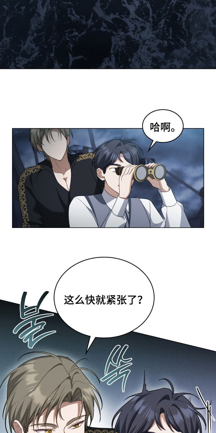 第133话6