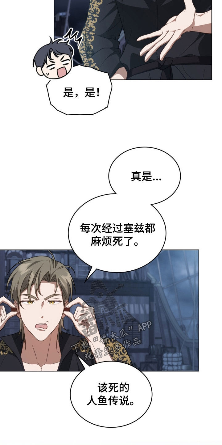 第133话9