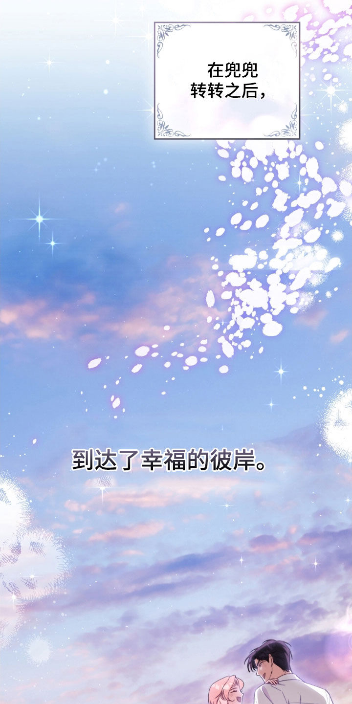 第133话2
