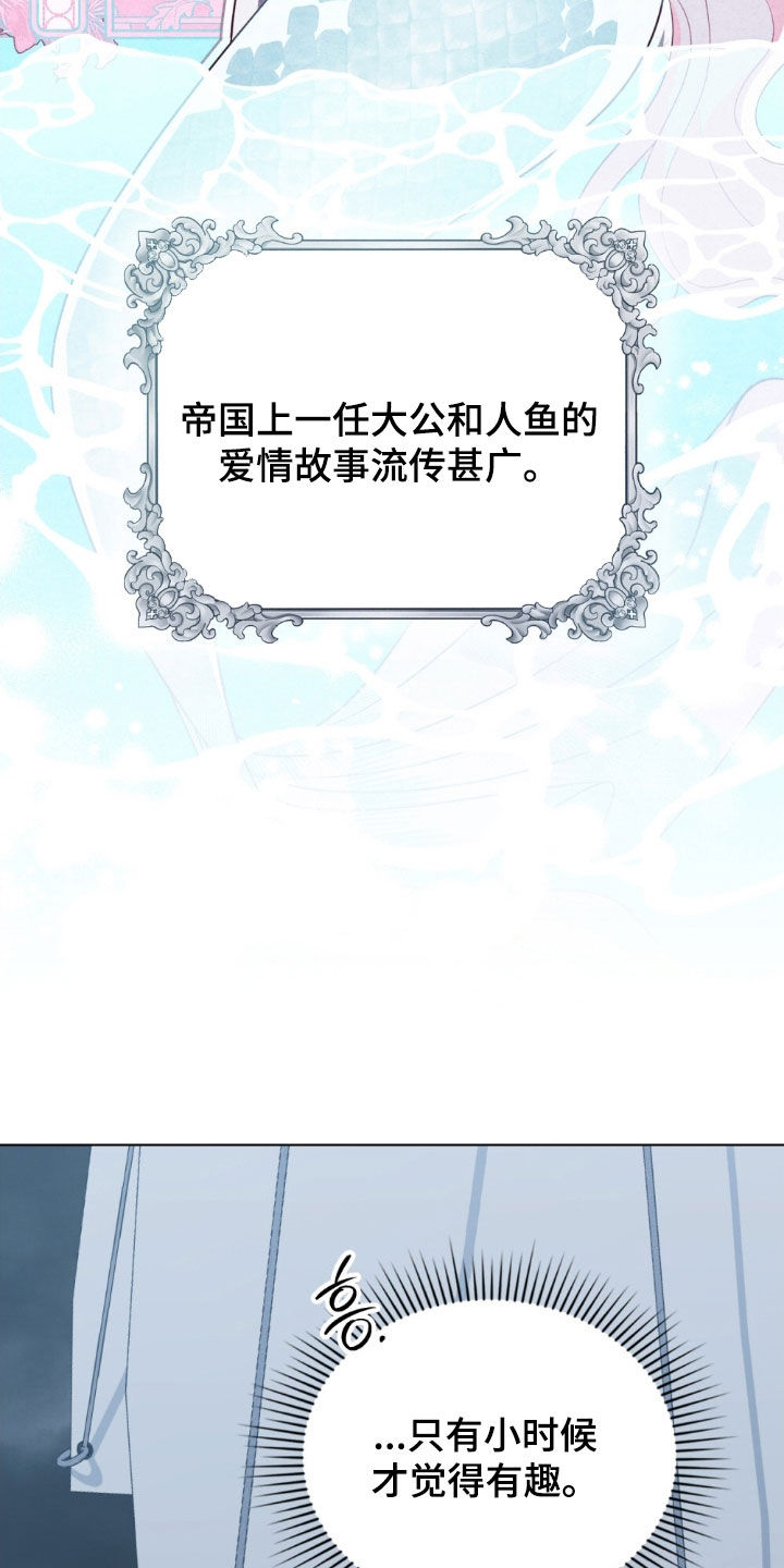 第133话12