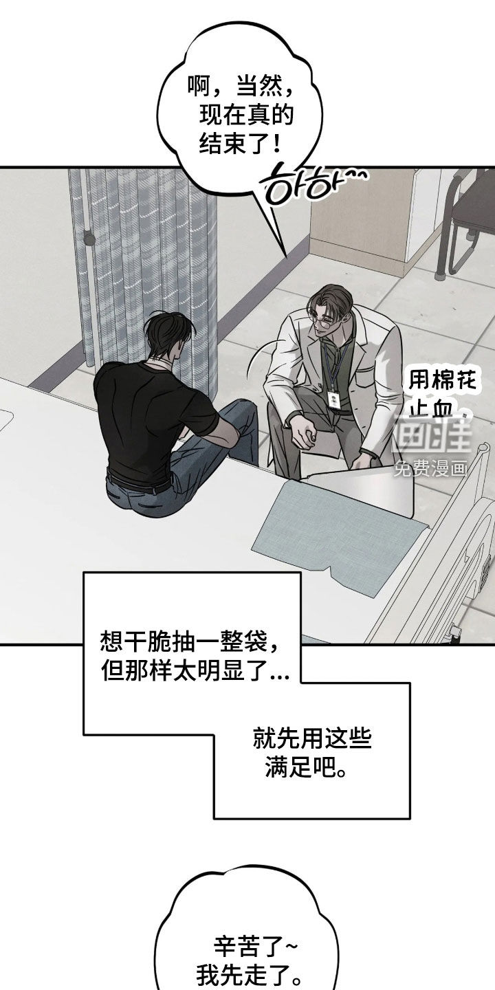 第54话0