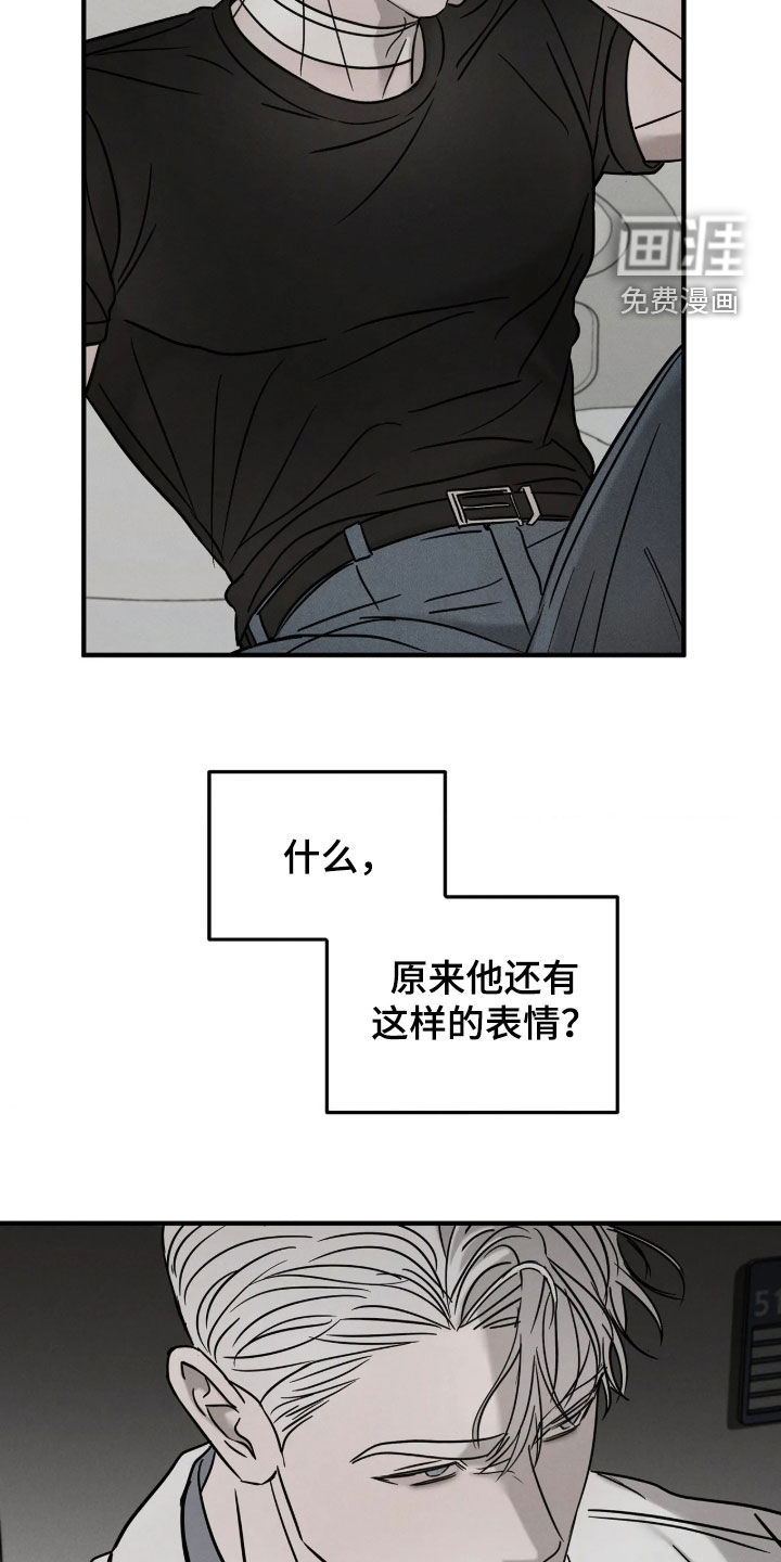 第54话19
