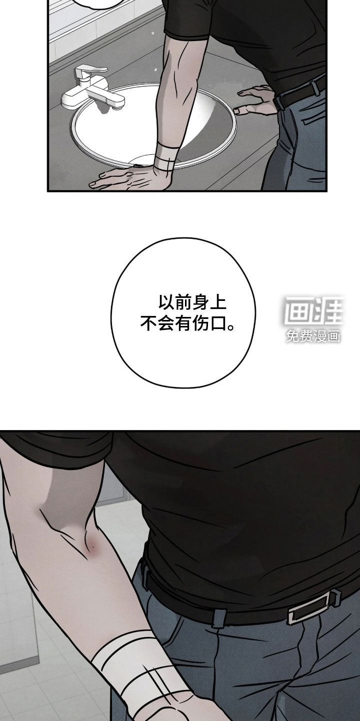 第54话4