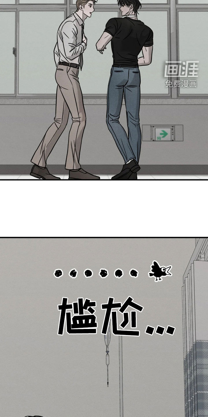 第54话9