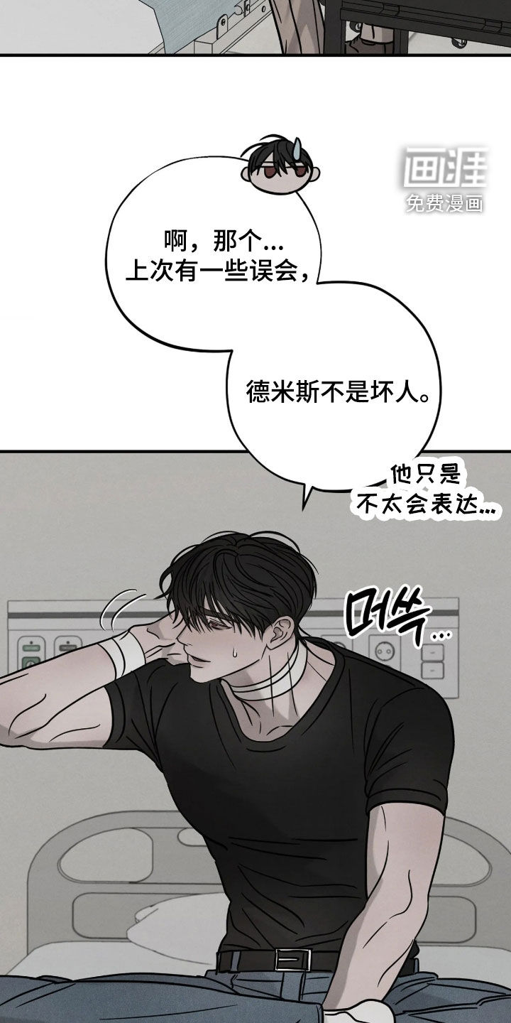 第54话14