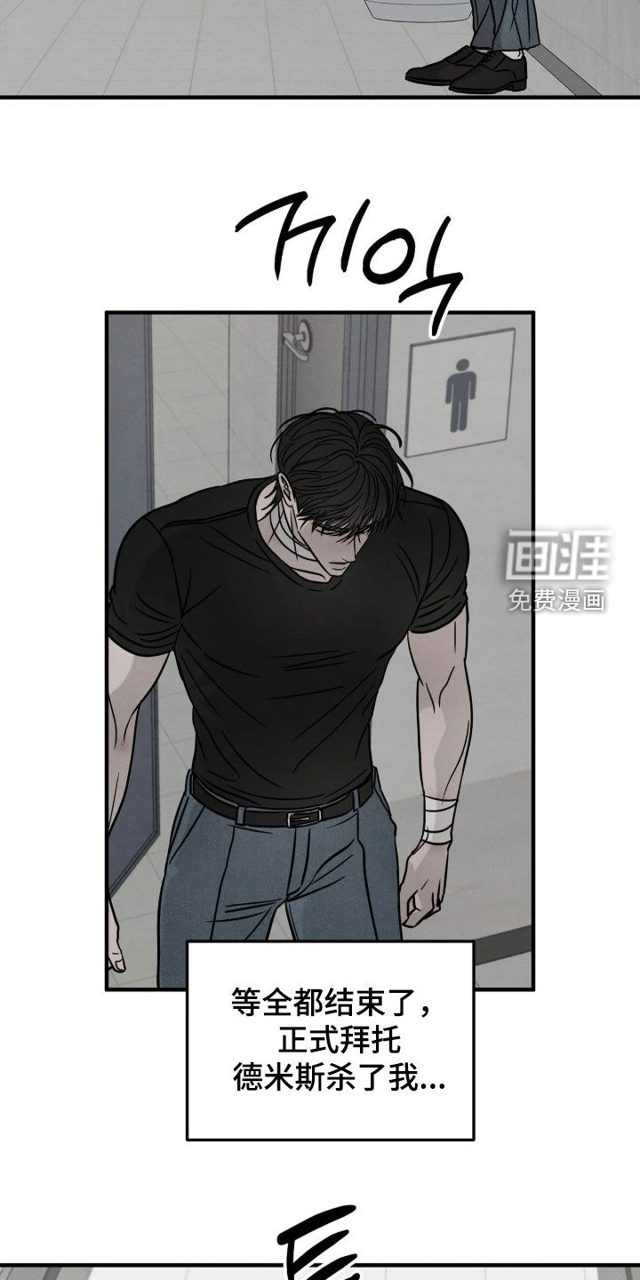 第54话6