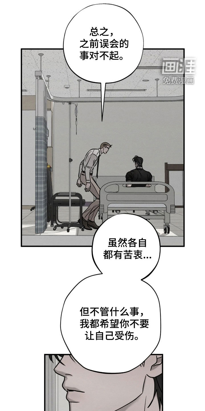 第54话21