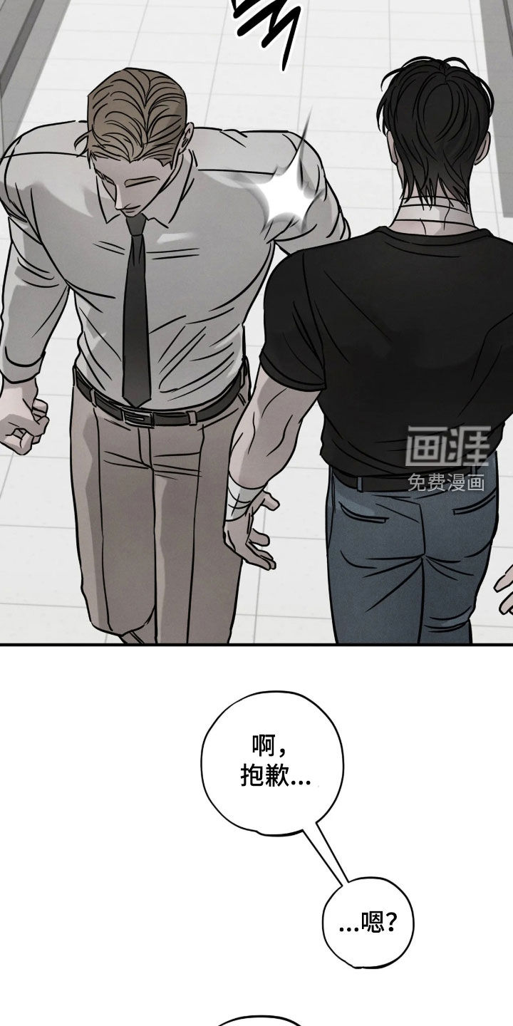 第54话7