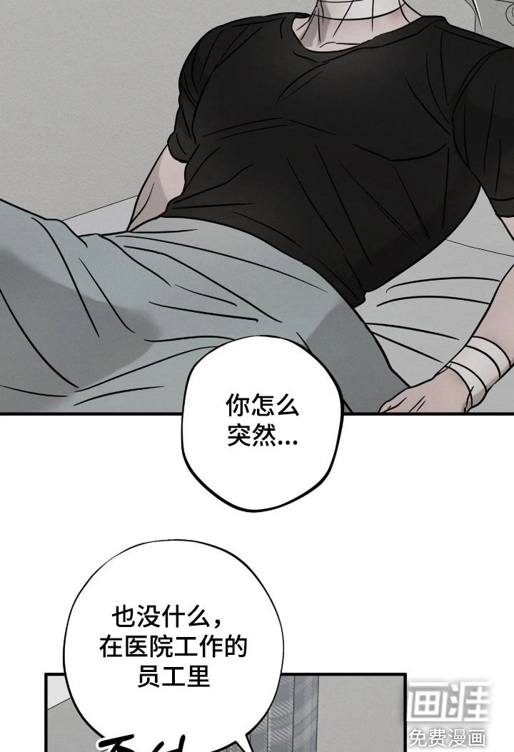 第53话14