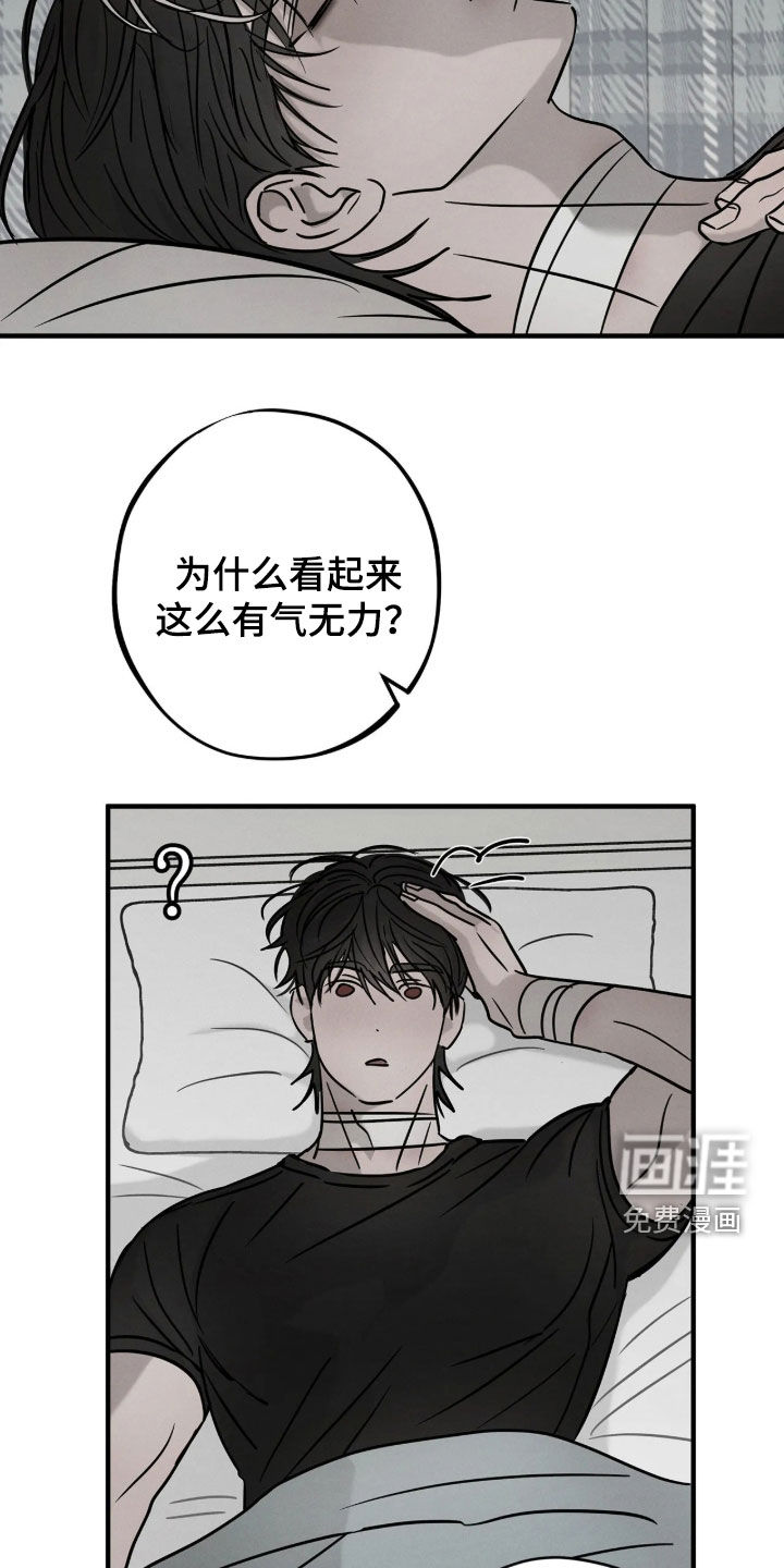 第53话4