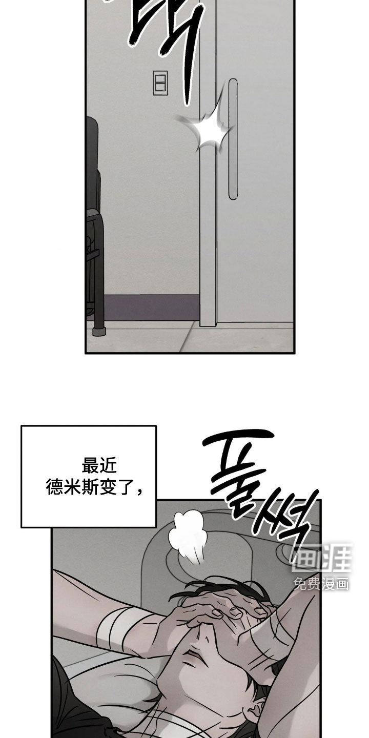 第53话7
