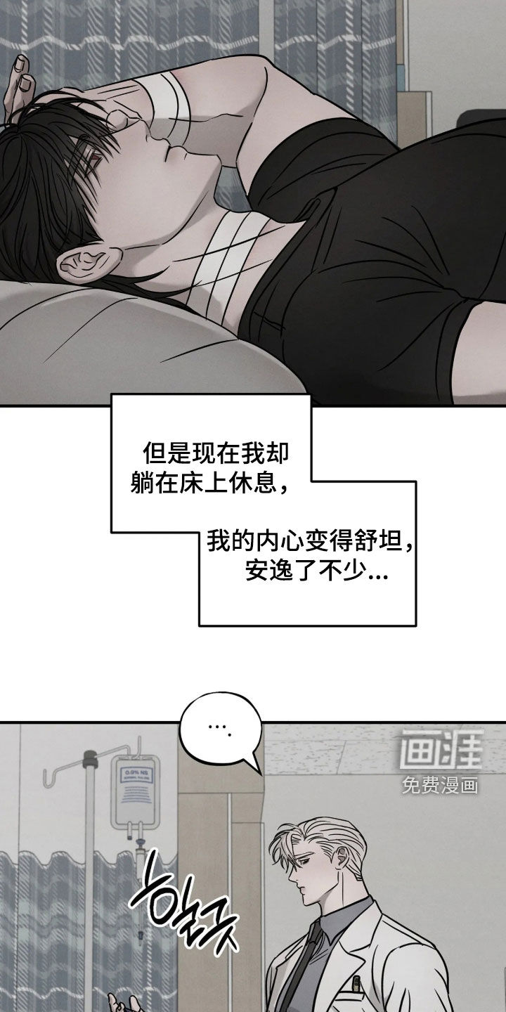 第53话2