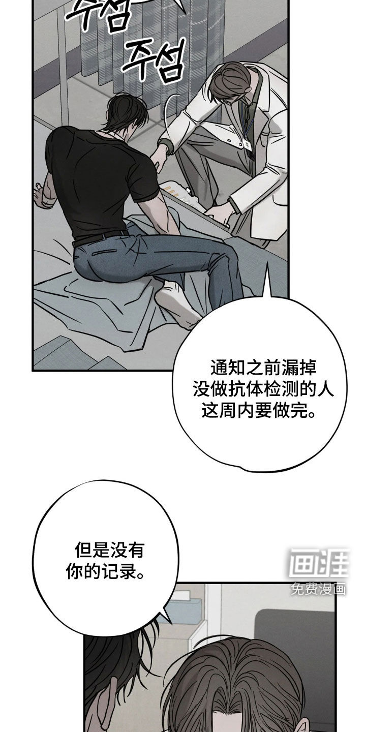 第53话15