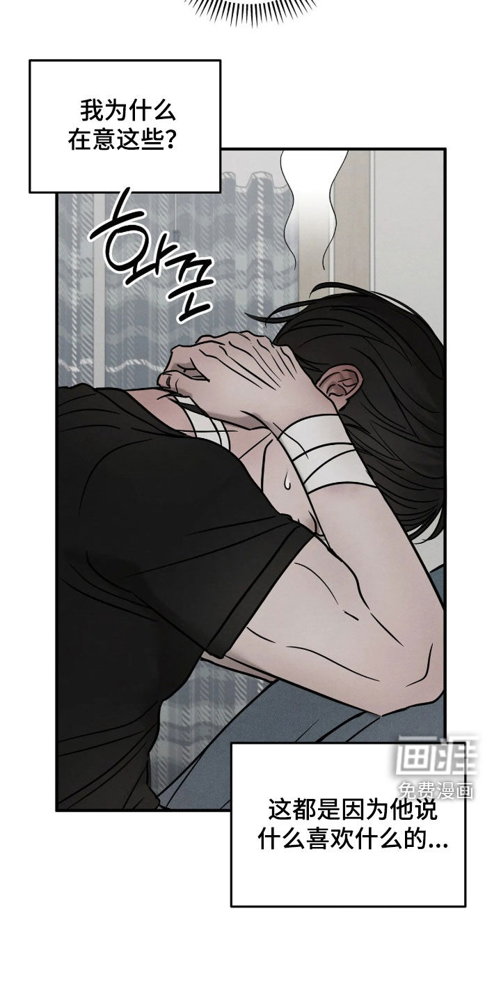 第53话11
