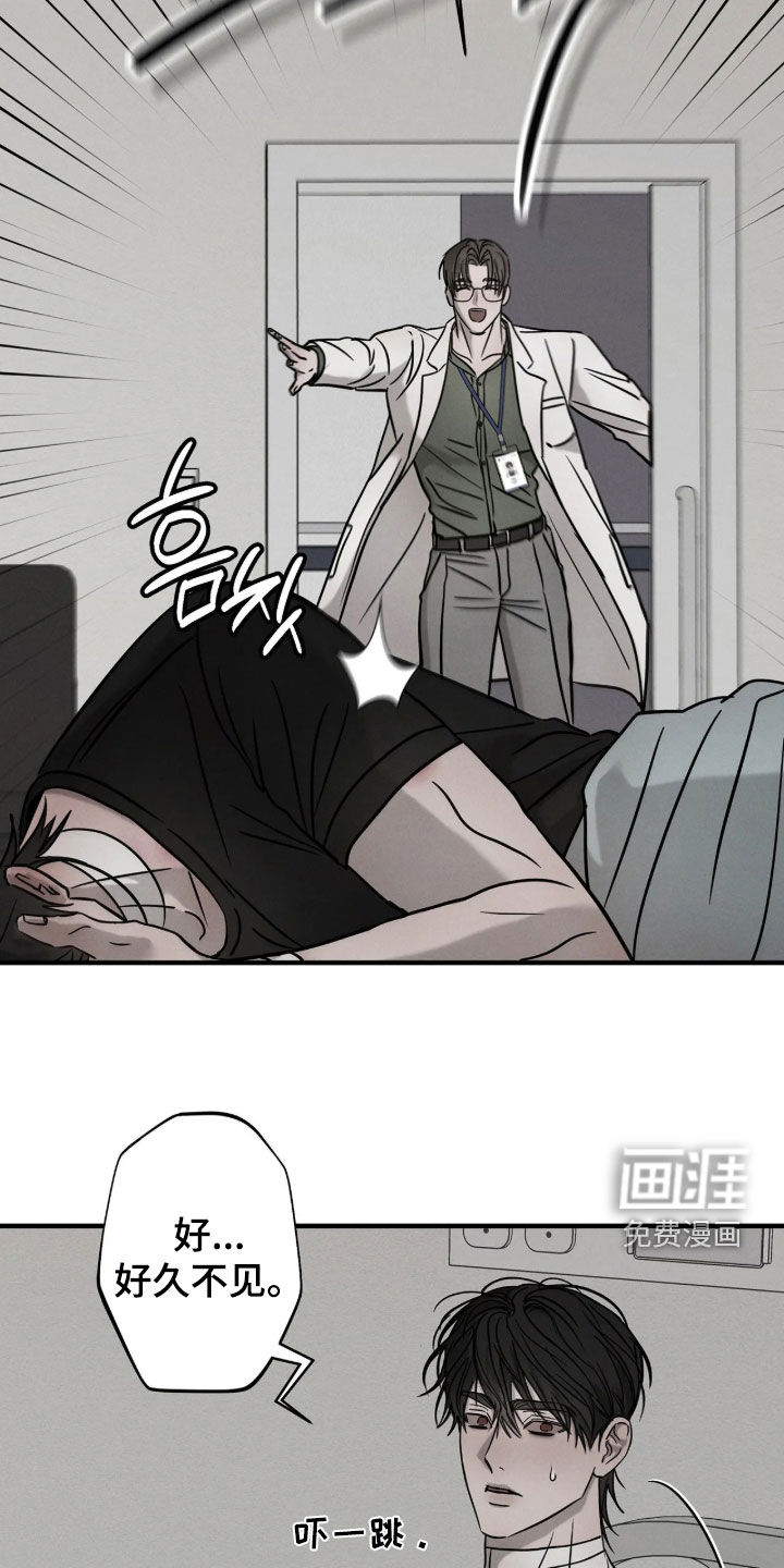 第53话13