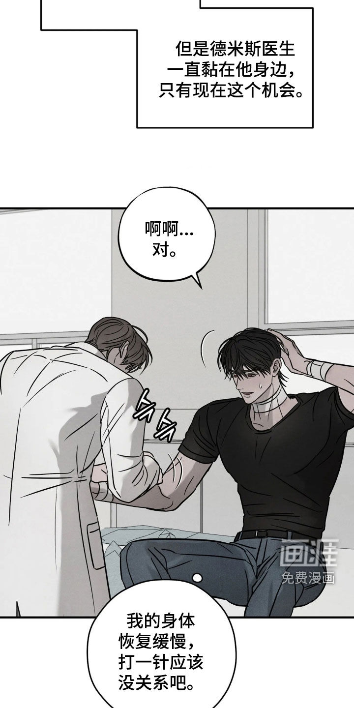 第53话17