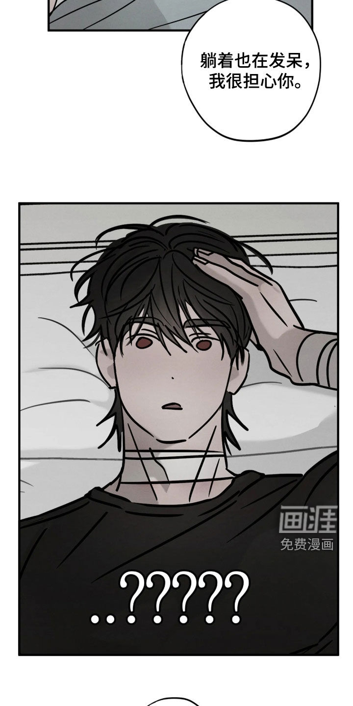 第53话5