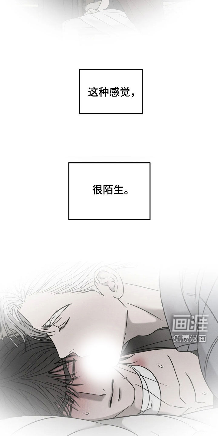 第53话9