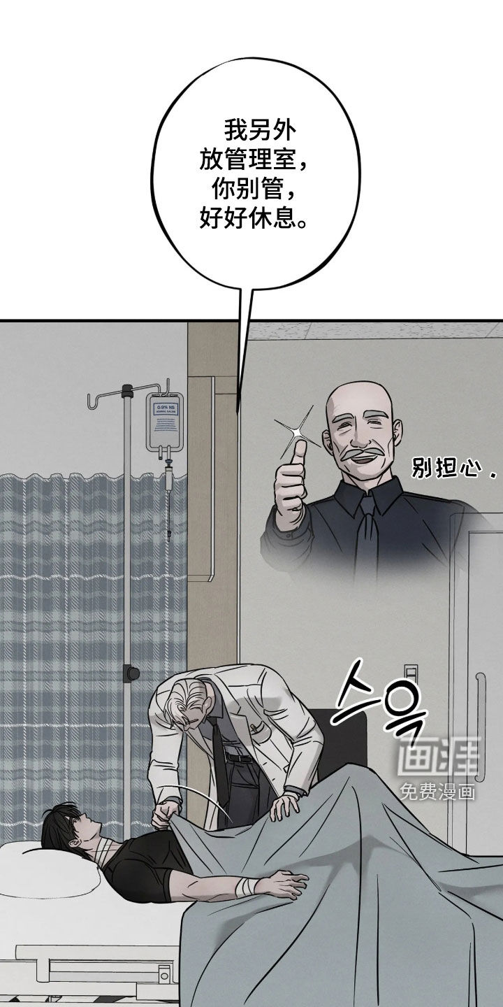 第53话0