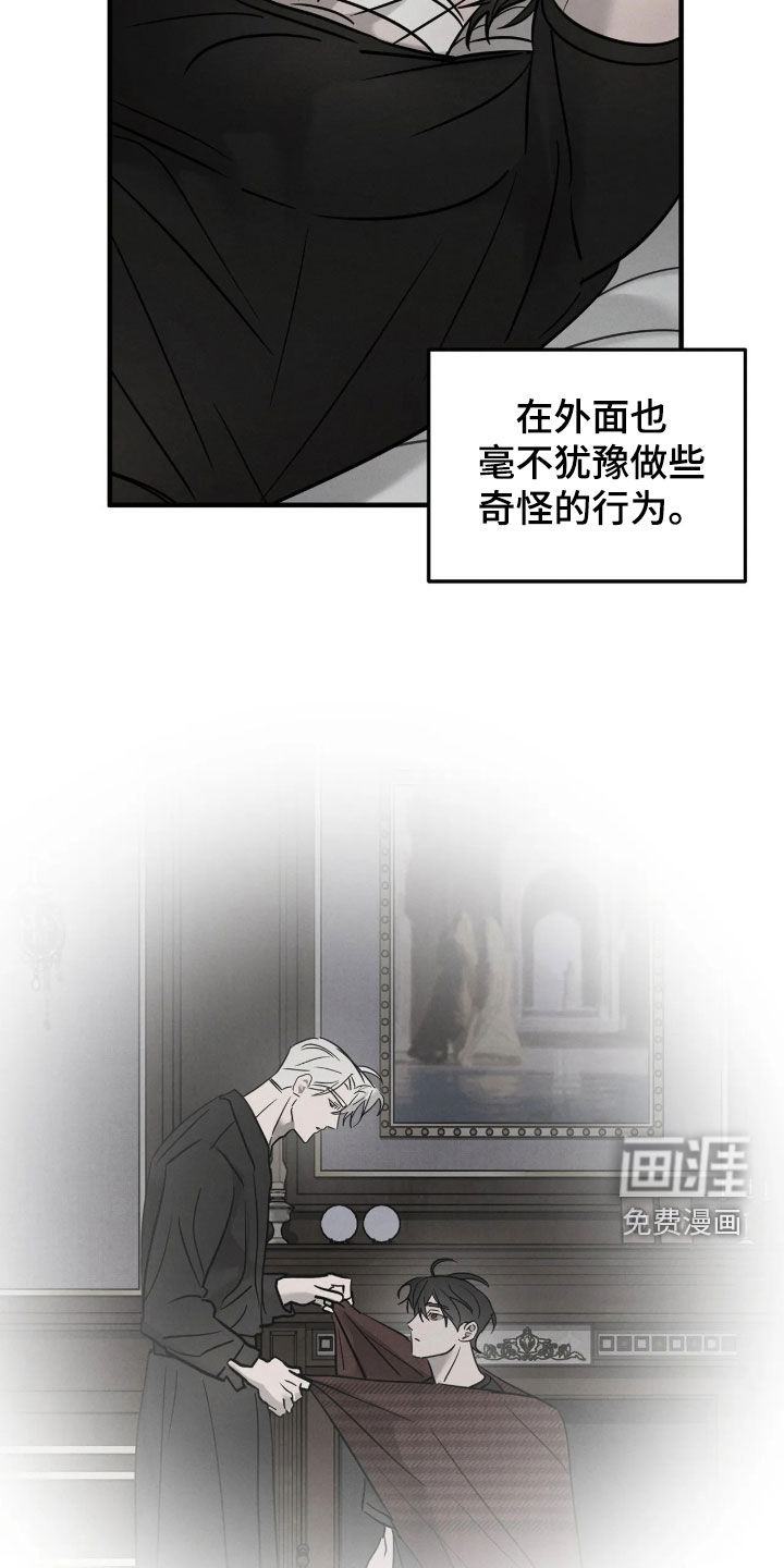 第53话8