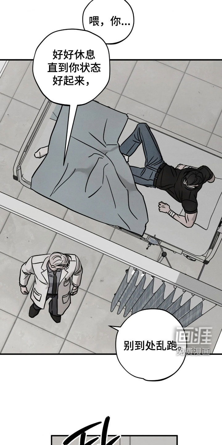 第53话6