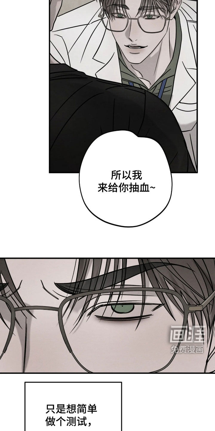 第53话16