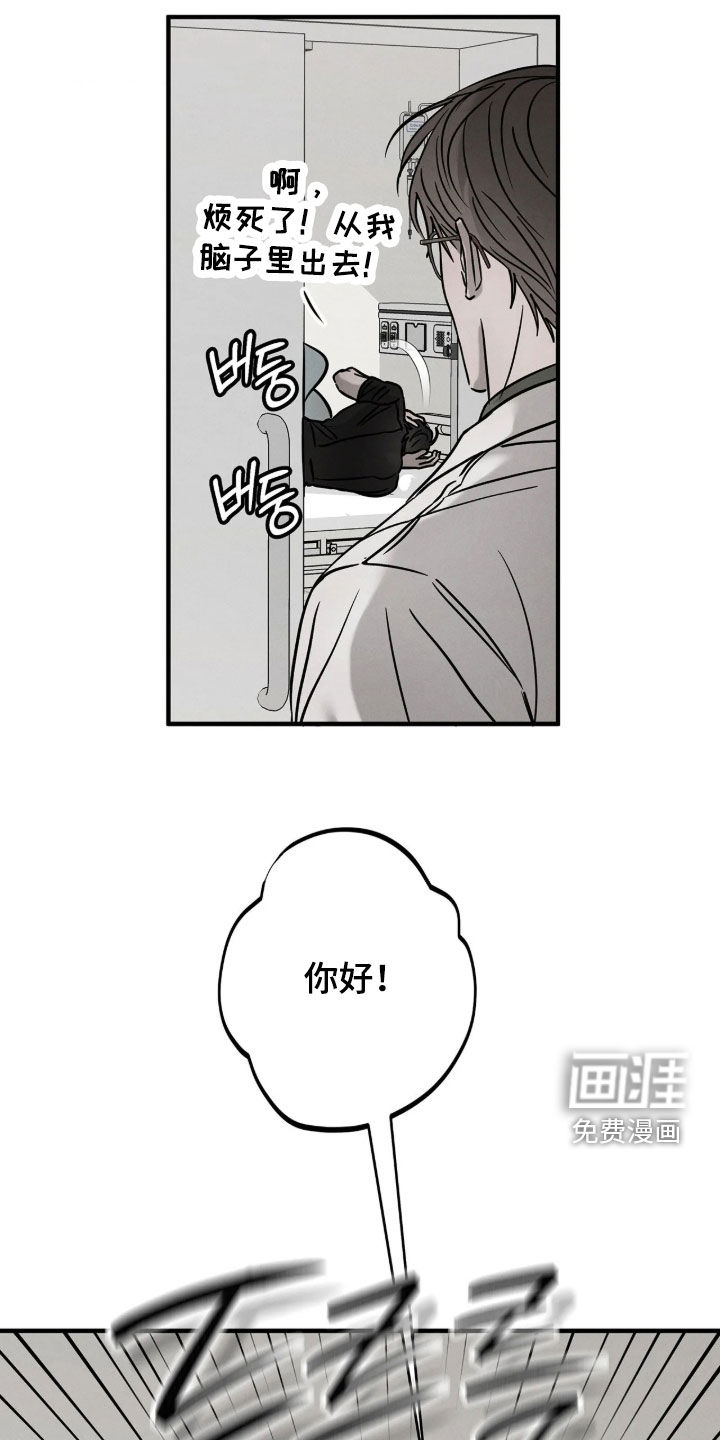 第53话12