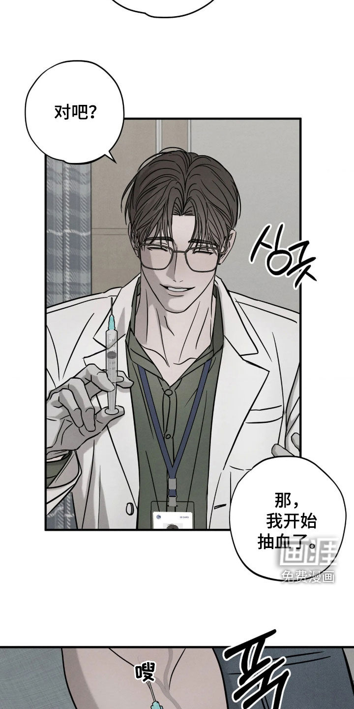 第53话18