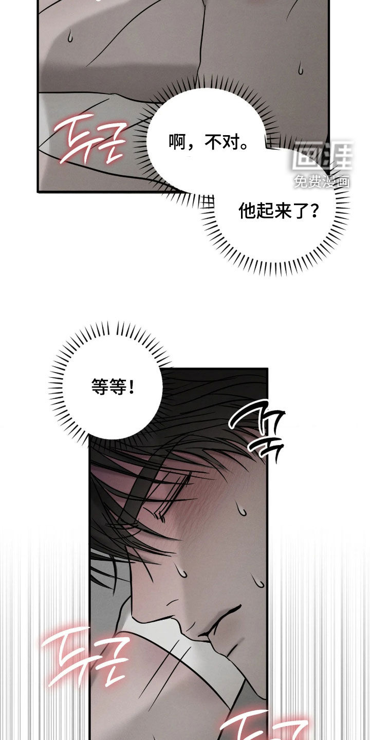 第52话8