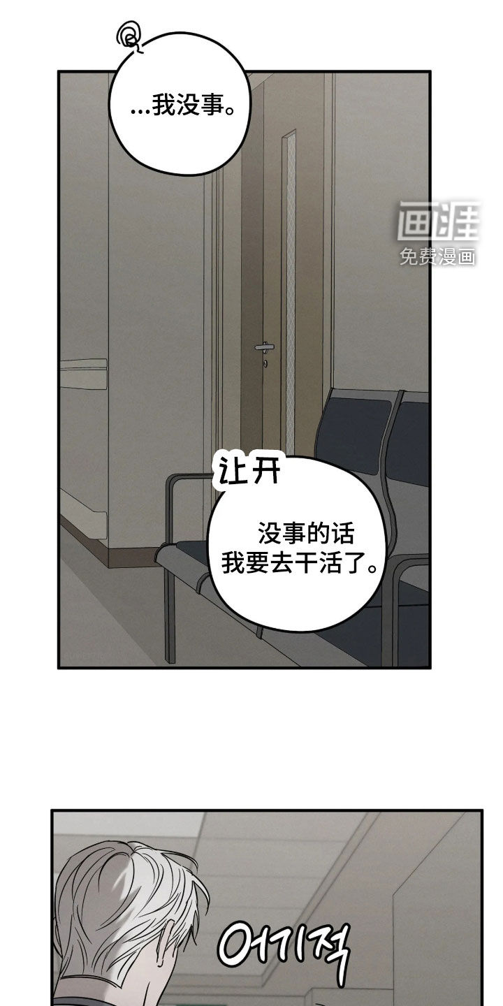 第52话18