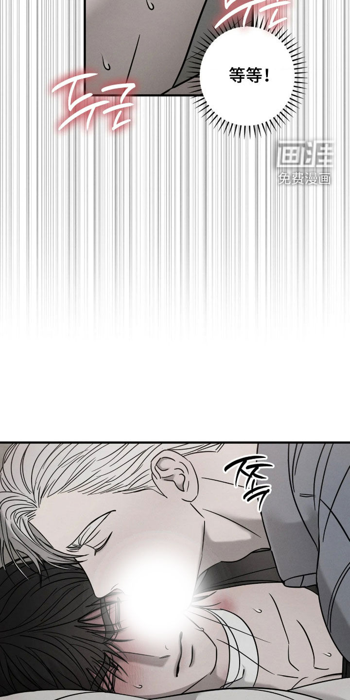 第52话9