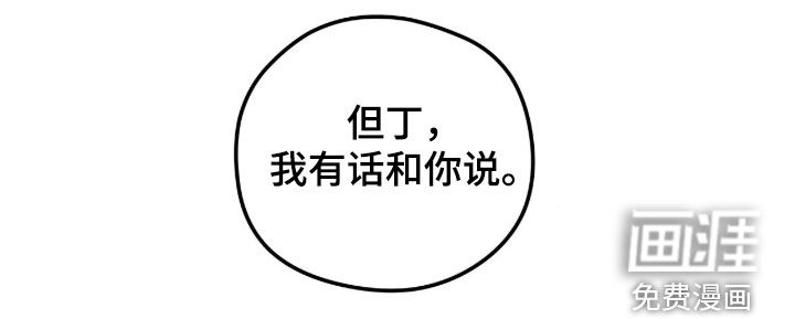 第52话20