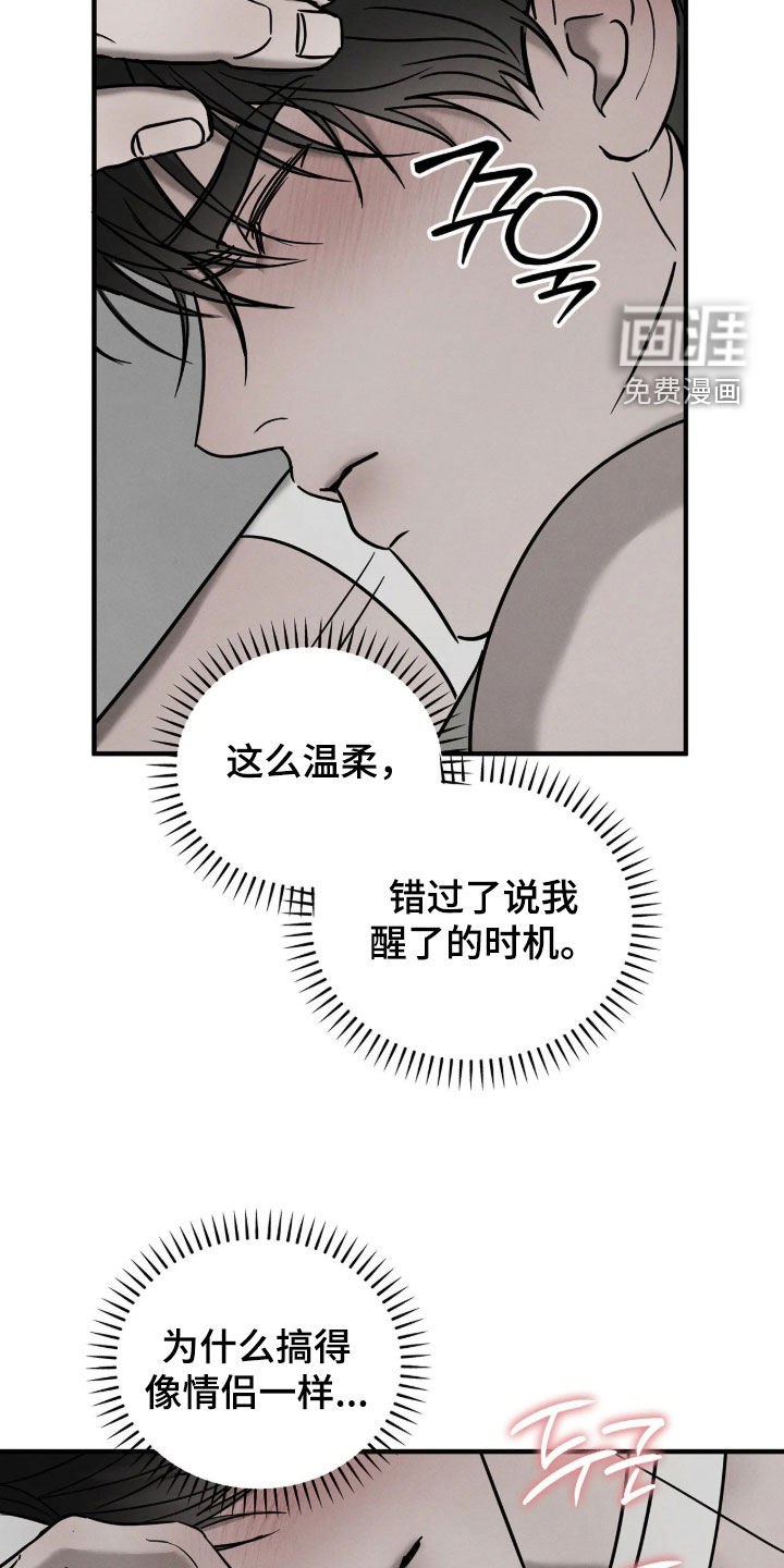 第52话5